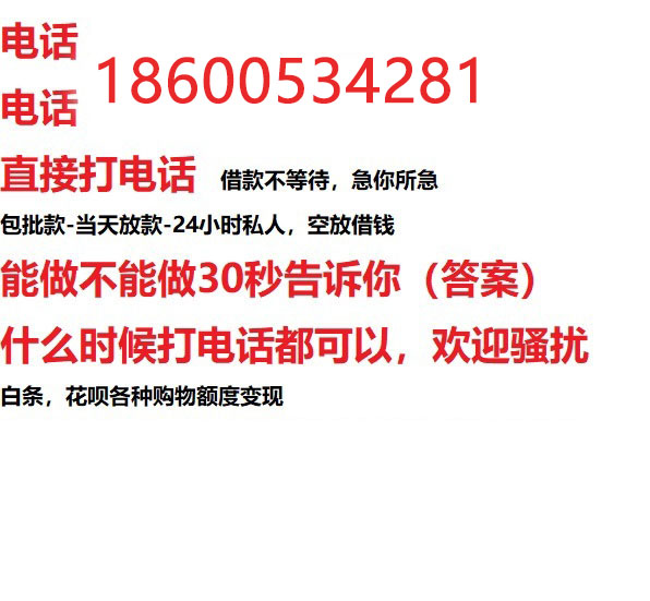 ​芜湖借钱_芜湖私人放款_芜湖私借民间借贷服务中心